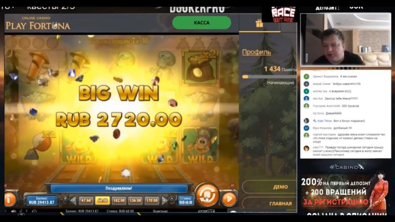 EURO 860 Free Casino Tournament at Big Cash Casino