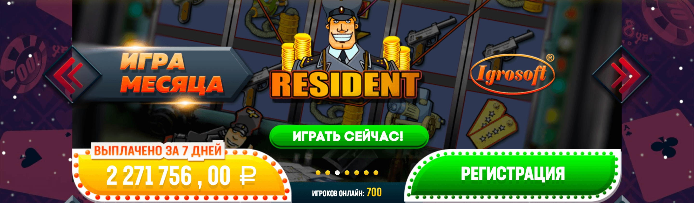 €410 Tournament at All Slots Casino