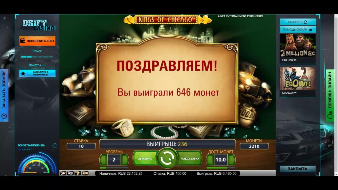 EUR 690 Casino chip at Europa Casino