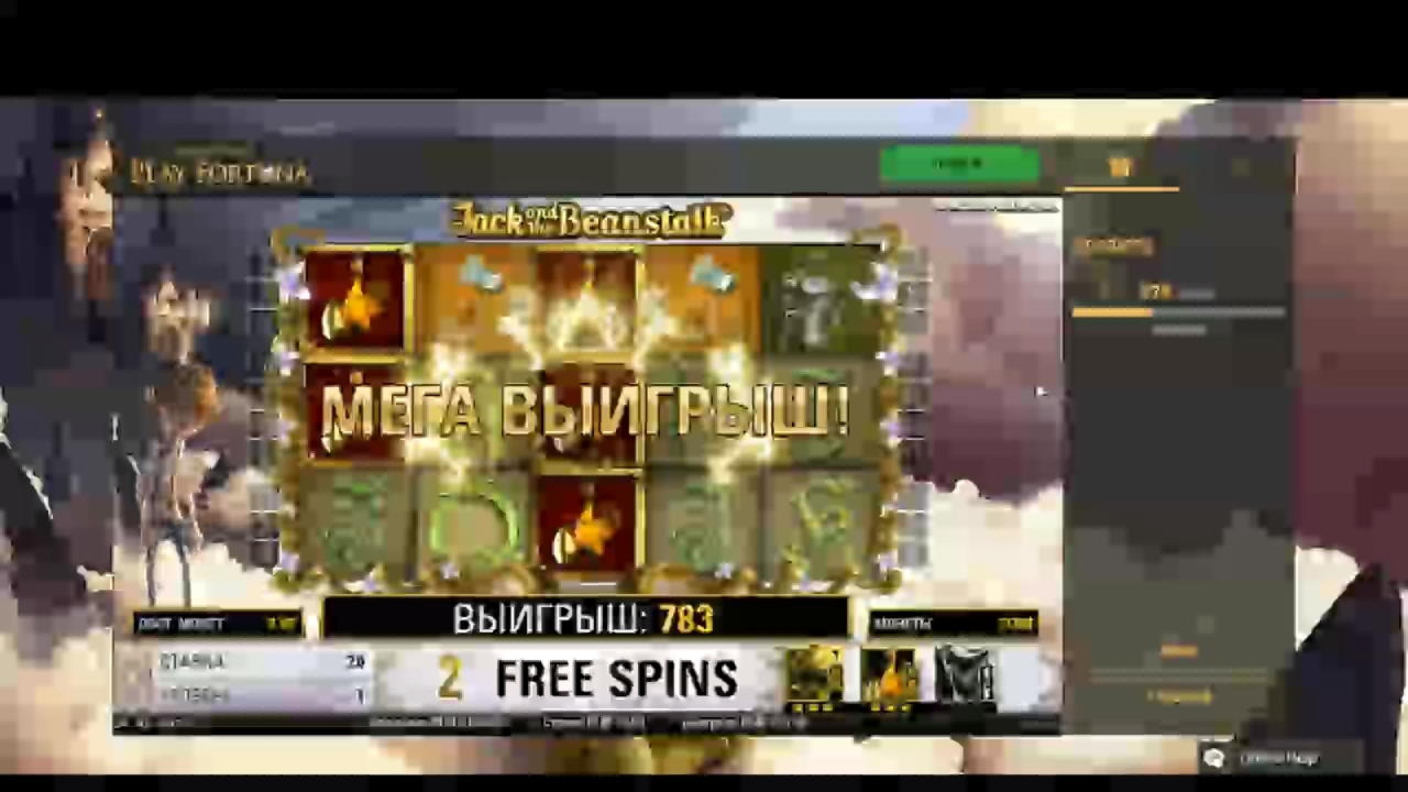 95 free spins casino at All Slots Casino