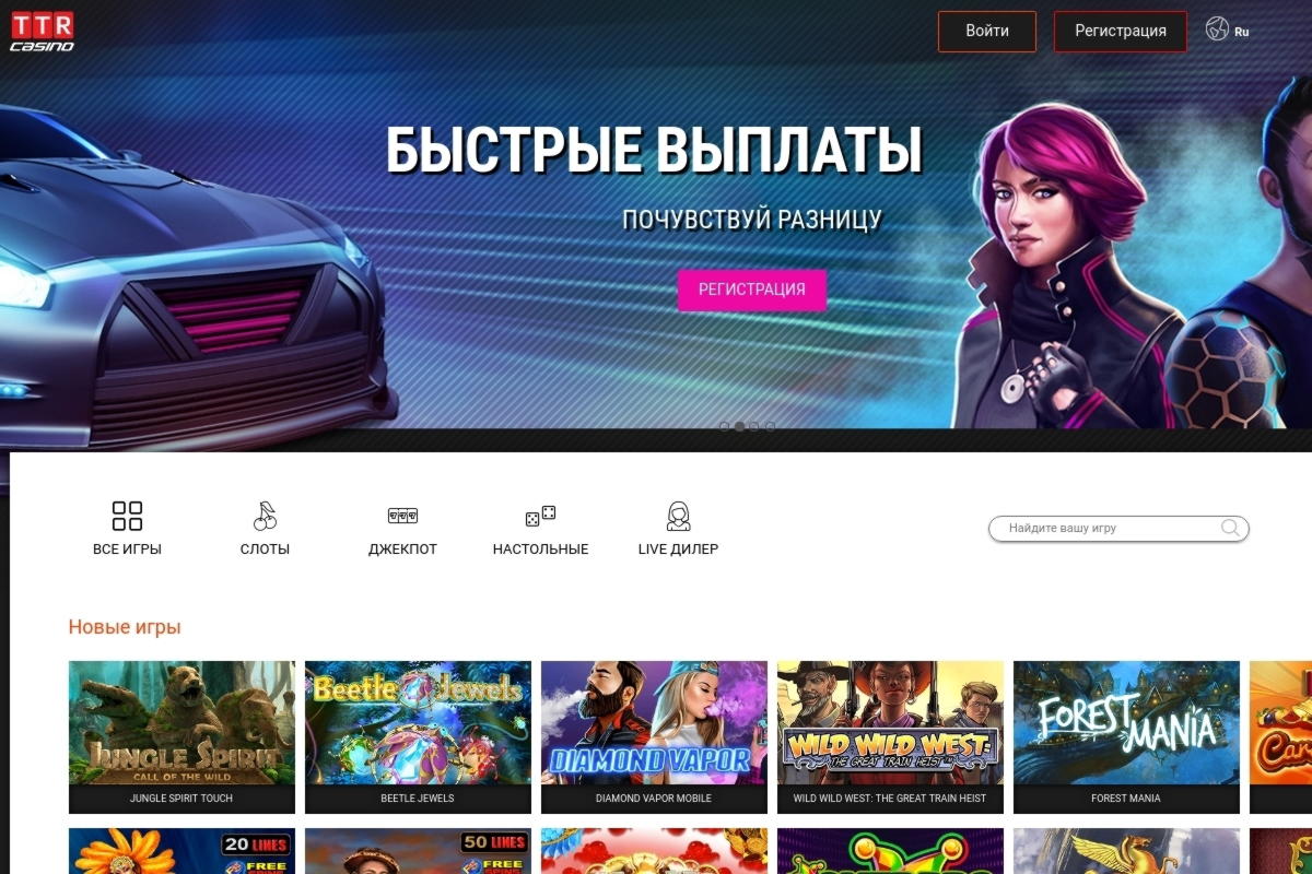 225 Free Spins Casino at Nostalgia Casino